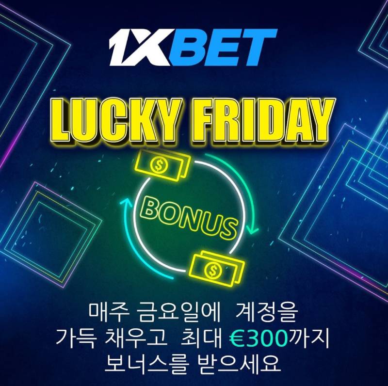 1xbet login korea — 안전한 로그인과 이용 가이드 2 1xbet login korea — 안전한 로그인과 이용 가이드 2